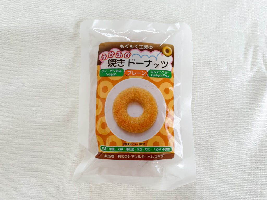ふかふか焼きドーナッツパッケージ
