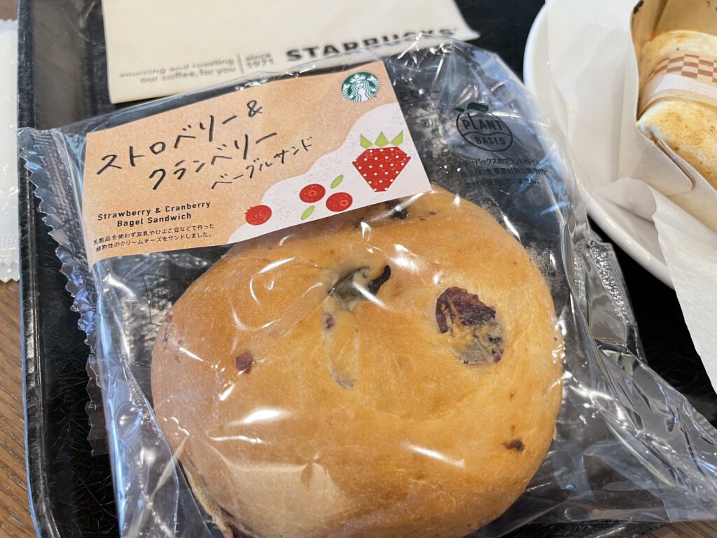 ストロベリー&クランベリー ベーグルサンド