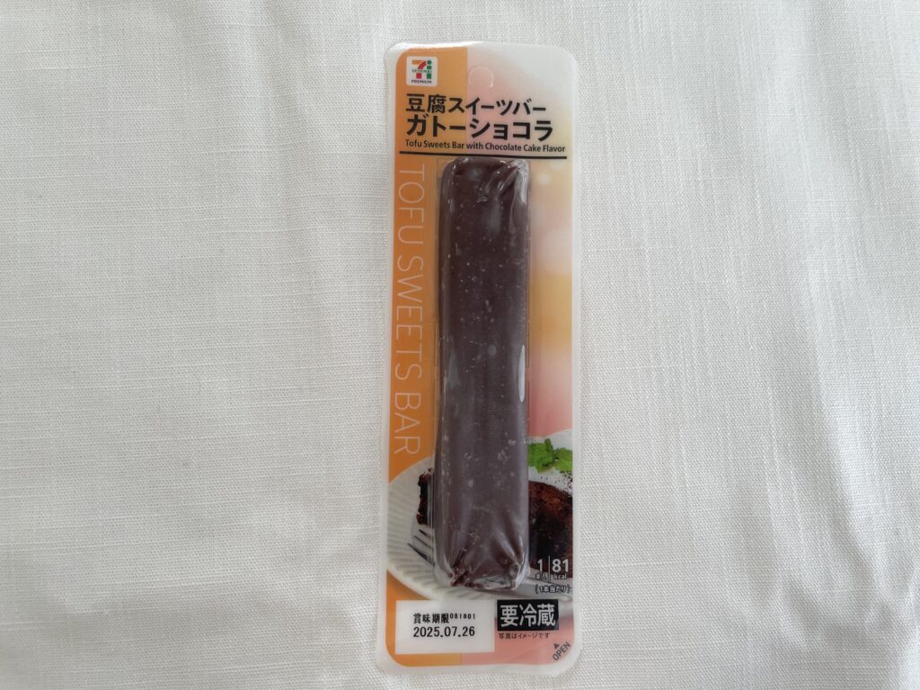 豆腐スイーツバー ガトーショコラ