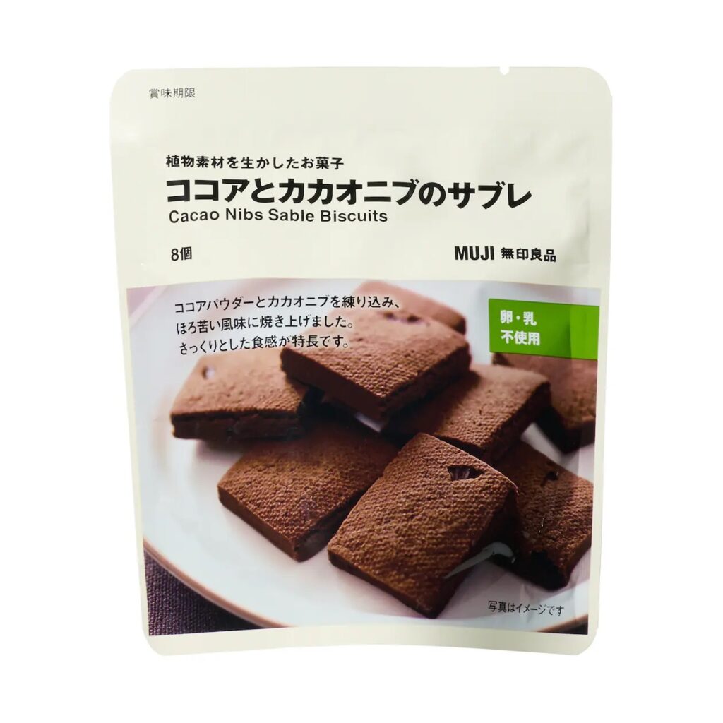 無印ココアとカカオニブのサブレ