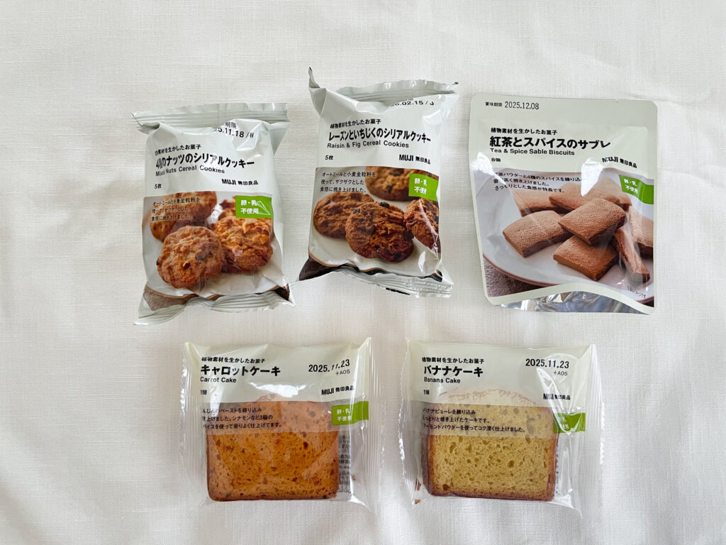 植物素材を生かしたお菓子