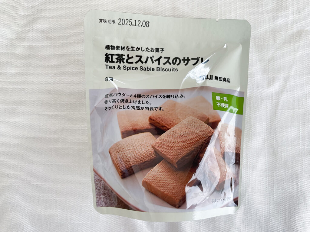 無印紅茶とスパイスのサブレ