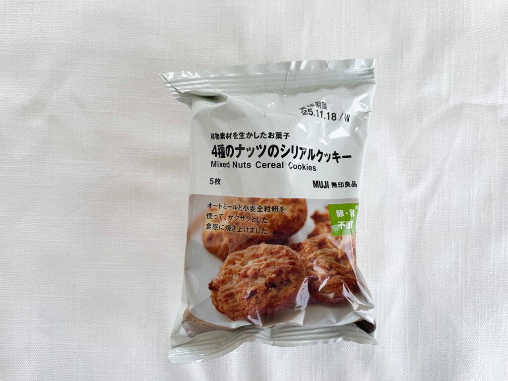 無印ナッツのシリアルクッキー